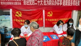 喜迎党的二十大|服务百姓送健康 金秋义诊惠民生 ——市三医院党员志愿服务走进骡马市社区