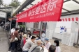 墨池公益丨市三医院心血管内科开展全国高血压日主题义诊