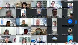 成都市药事管理质控中心成功举办 “2022年第三次专家委员会全体会议暨专家培训班”