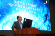 成都市第三人民医院组织召开“2023年国家自然科学基金项目申报启动会”