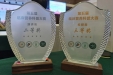 墨池荣誉|临床营养科获第三届四川省临床营养科普大赛暨第五届全国临床营养科普大赛四川选拔赛演讲类第二名、视频类三等奖