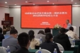 墨池学术丨成都医学会呼吸专委会第一届肺血管及肺间质病学组成立