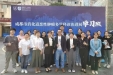 墨池学术丨“成都市消化道恶性肿瘤多学科诊治进展学习班”在市三医院成功举办