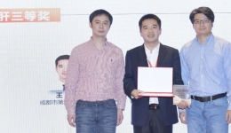 市三医院普外·肝胆胰外科王明博士获全国腹腔镜肝切除手术视频菁英赛西部赛区决赛右半肝组三等奖