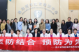 全国“预防接种知情告知巡讲”在成都市第三人民医院举办