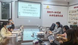 墨池交流丨四川省八一康复中心一行到市三医院交流学习宣传工作