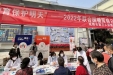 墨池公益丨市三医院组织开展“联合国糖尿病日”主题义诊