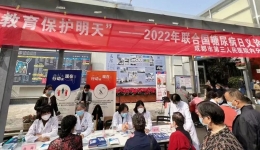 墨池公益丨市三医院组织开展“联合国糖尿病日”主题义诊