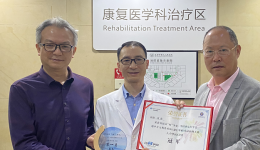 墨池荣誉丨市三医院康复医学科高参医生荣获全国首届“百柯争流”超声介入肌骨疾病疼痛康复临床病例大赛”大中华-西区决赛第一名