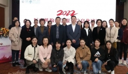 成都市第三人民医院成功承办国家级继教项目“医疗机构药学服务信息化建设”