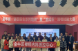 成都市神经内科医疗质量控制中心               2022年11月工作简报