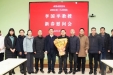 市科技局副局长张翼一行到院开展新春慰问活动