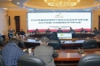 市三医院党委召开2022年度党员领导干部民主生活会学习研讨暨2023年第1次党委理论学习中心组