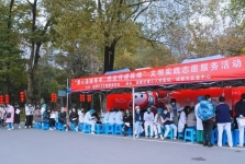 墨池公益丨市三医院成功承办“爱心温暖寒冬 热血传递真情”文明实践志愿服务活动