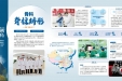 墨池“医”学科丨城市医学名片——骨科·脊柱矫形