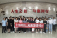 市三医院赴四川省（成都市）法纪教育基地 开展廉洁教育暨“以案促改”警示教育