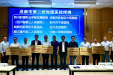 成都发布第二批脑卒中急救地图医院