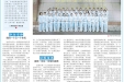 “卒”不及防 稳“中”求胜