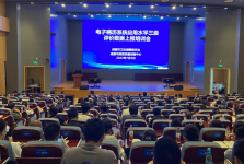 成都市病案质控中心举办电子病历系统应用水平分级评价培训会