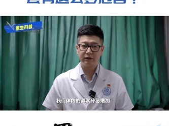 “无痛”医院 | 打麻药会影响智力、记忆力吗？