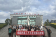 市三医院开展“以案为鉴 与廉同行” 廉洁警示教育
