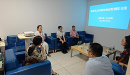 乐山市精神病院来院参访学习神经内科高级认知中心