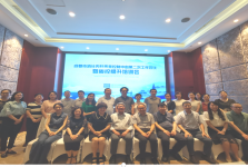 成都市消化内科质量控制中心2024年第二次工作会议暨“质控提升培训会”顺利召开