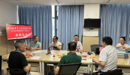 成都市心脏大血管外科医疗质量控制中心2024年第四次工作会议总结