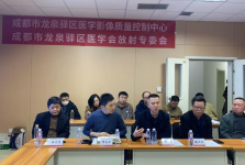 成都市医学影像质量控制中心开展2025年对龙泉驿区医学影像质控分中心现场指导