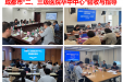 成都市神经内科医疗质量控制中心2025年4月工作简报