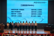 成都市神经内科医疗质量控制中心2025年7月工作简报