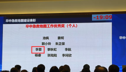 成都市神经内科医疗质量控制中心2025中国脑卒中大会工作简报
