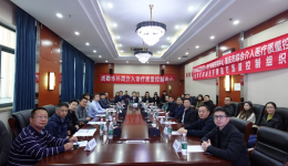 “墨墨”促进丨2026年成都市外周介入质控指导培训会（青白江站）成功举行