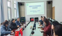 成都市神经内科医疗质量控制中心 2026年2月工作简报
